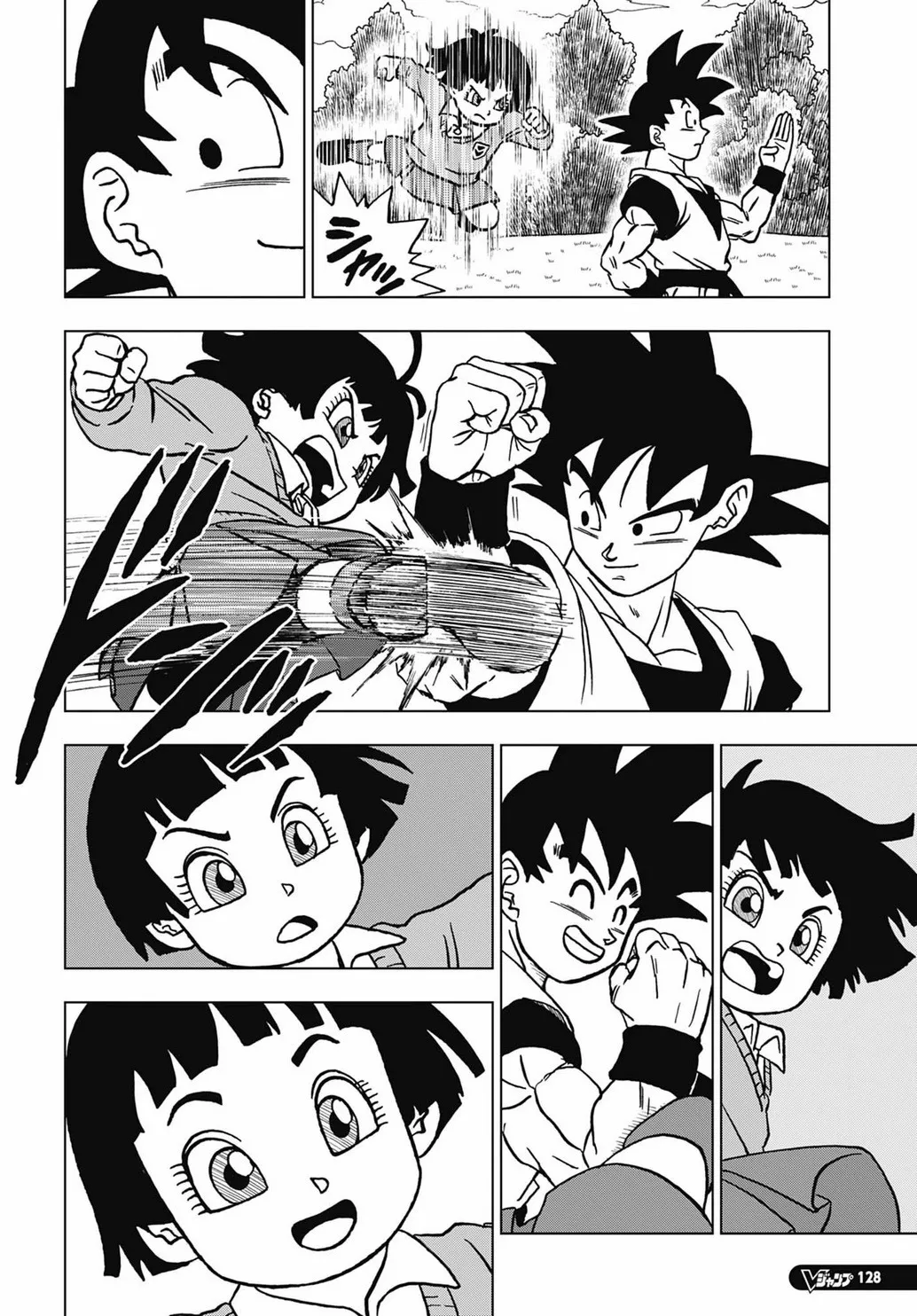 Dragon Ball Super - 103 - 65f63b7a952ed_AvkQ.webp