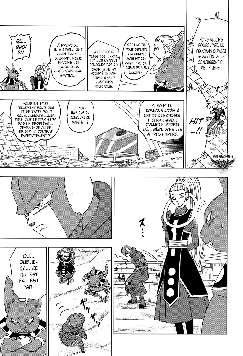 Dragon Ball Super - 12 - 65572cba32056.webp