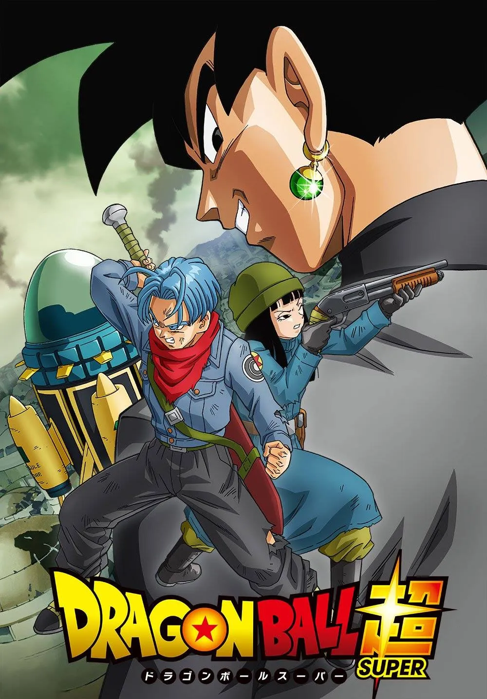 Dragon Ball Super - 14 - 65572cd7d6e42.webp