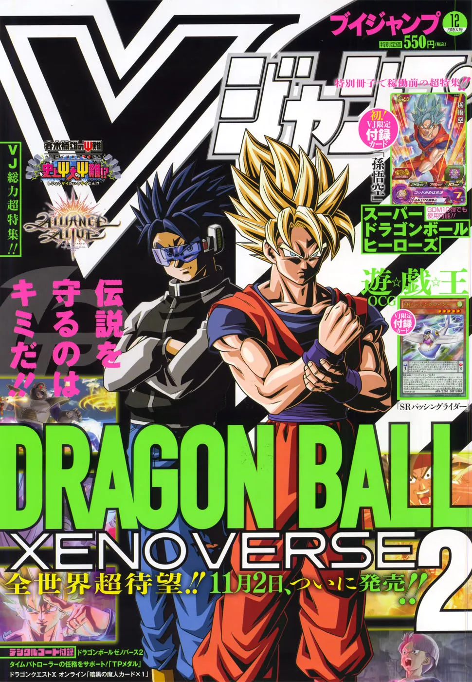 Dragon Ball Super - 17 - 65572ceada74c.webp