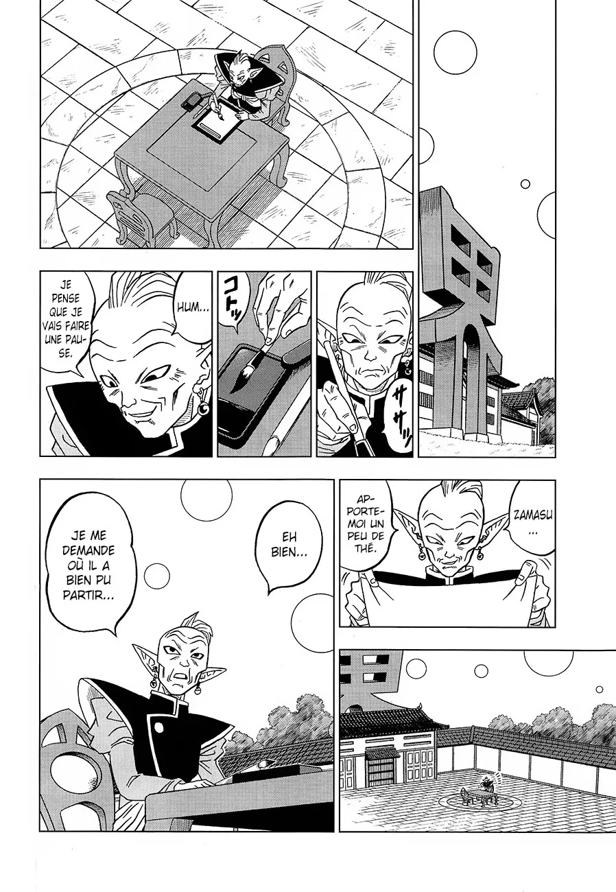 Dragon Ball Super - 18 - 65572cf8e9c4b.webp