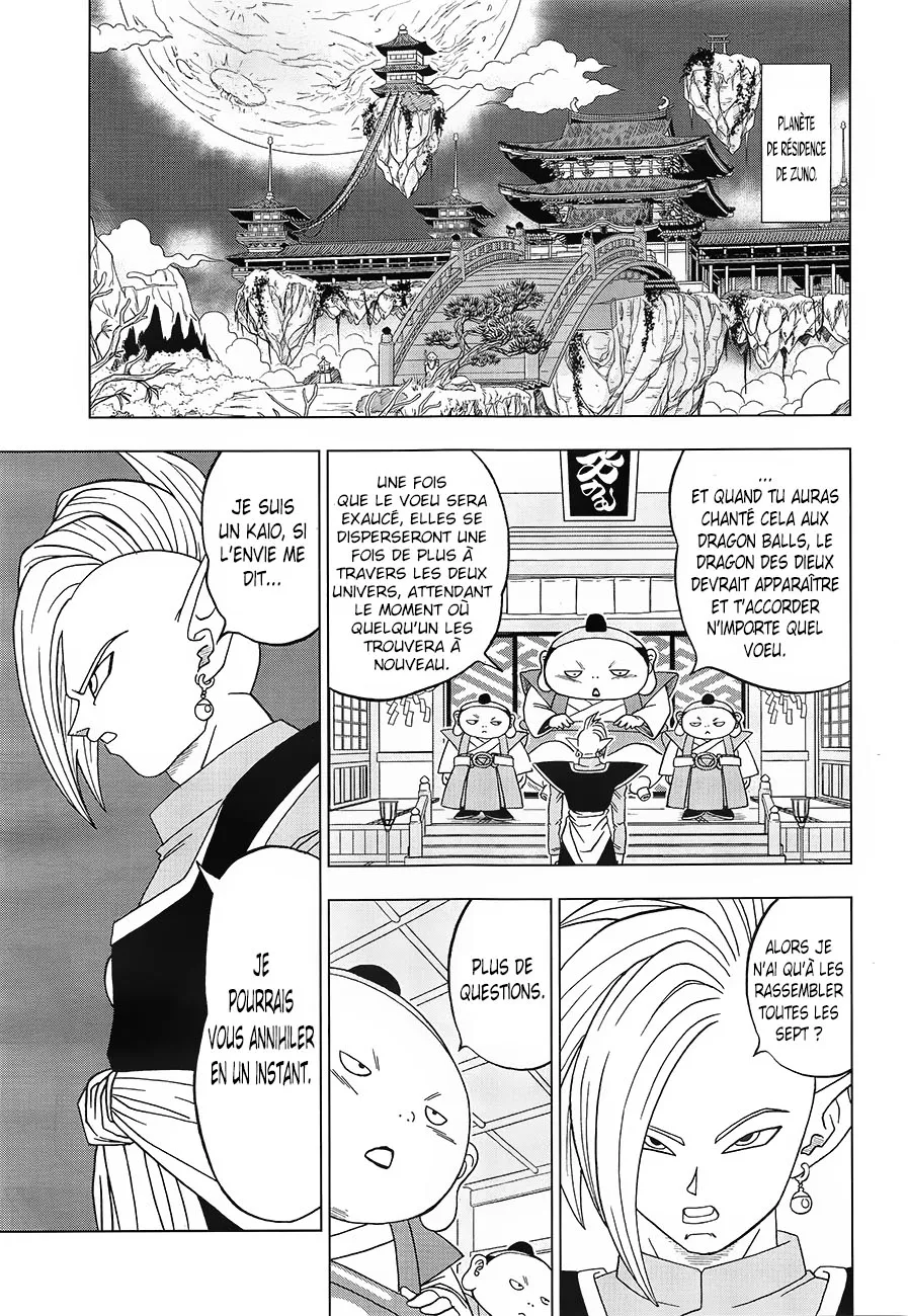 Dragon Ball Super - 18 - 65572cf93be03.webp