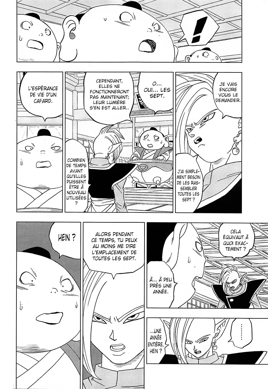 Dragon Ball Super - 18 - 65572cf978858.webp