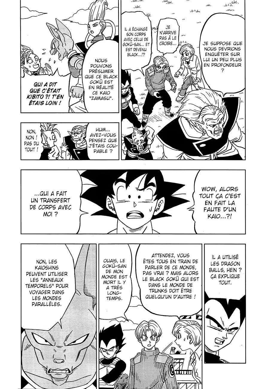 Dragon Ball Super - 18 - 65572cfb8cd6f.webp