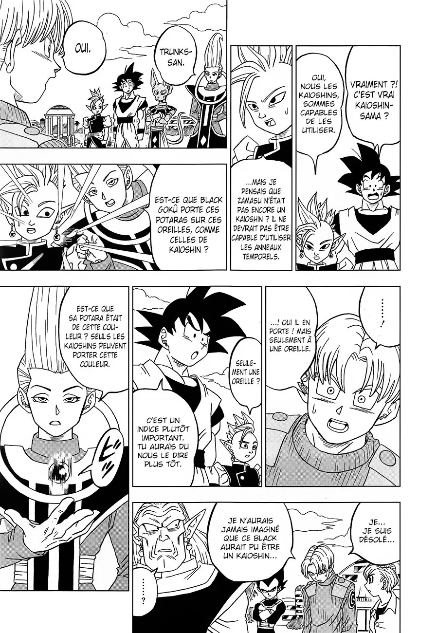 Dragon Ball Super - 18 - 65572cfbcec66.webp