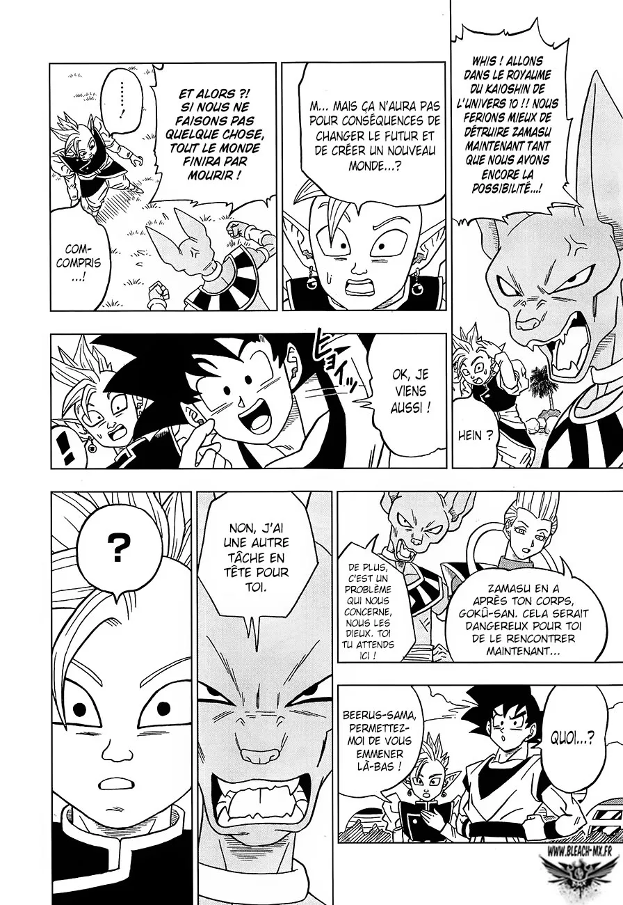 Dragon Ball Super - 18 - 65572cfc9bff6.webp