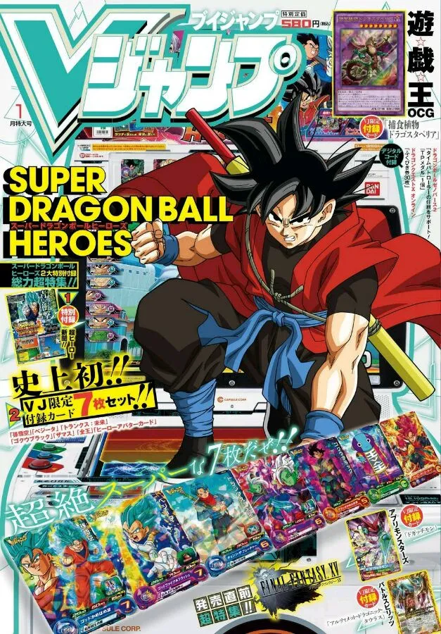 Dragon Ball Super - 18 - 65572d0137cec.webp