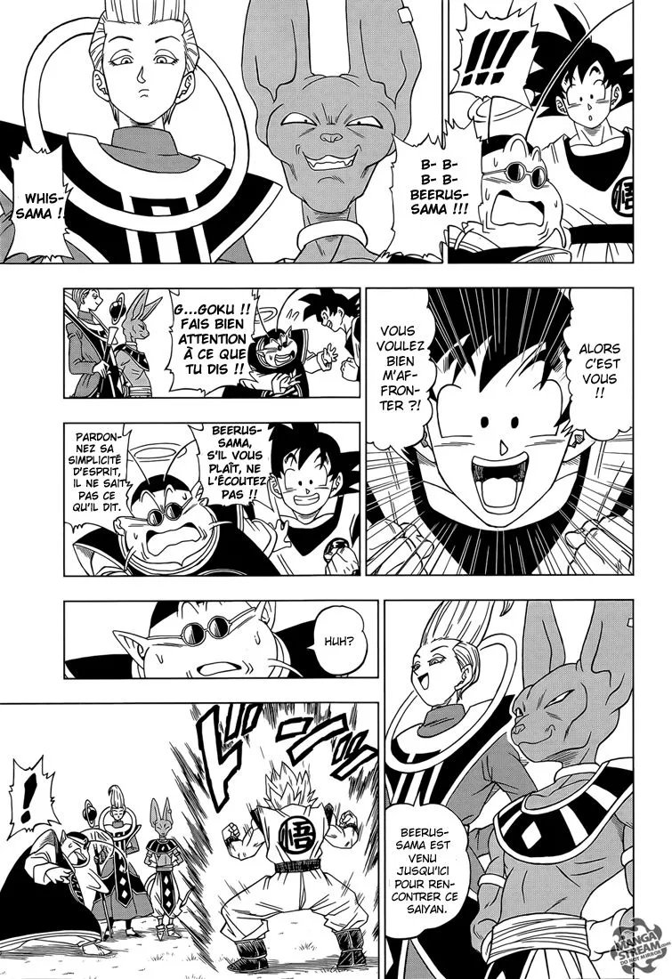 Dragon Ball Super - 2 - 65572d0c1f8a4.webp