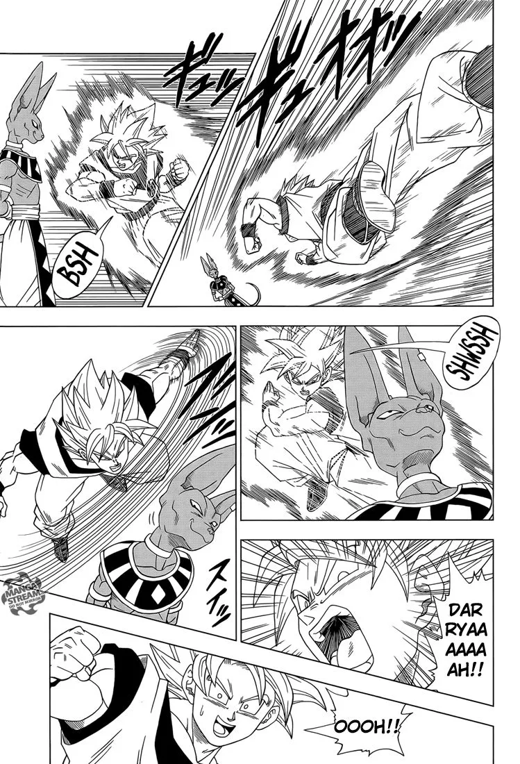 Dragon Ball Super - 2 - 65572d0c7d503.webp