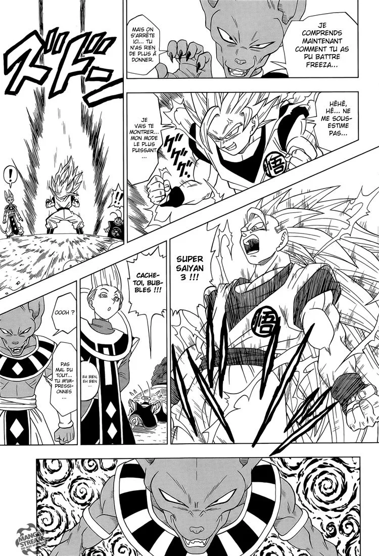 Dragon Ball Super - 2 - 65572d0cd31ad.webp