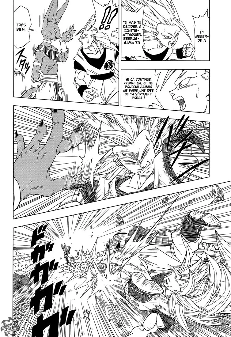 Dragon Ball Super - 2 - 65572d0d56549.webp