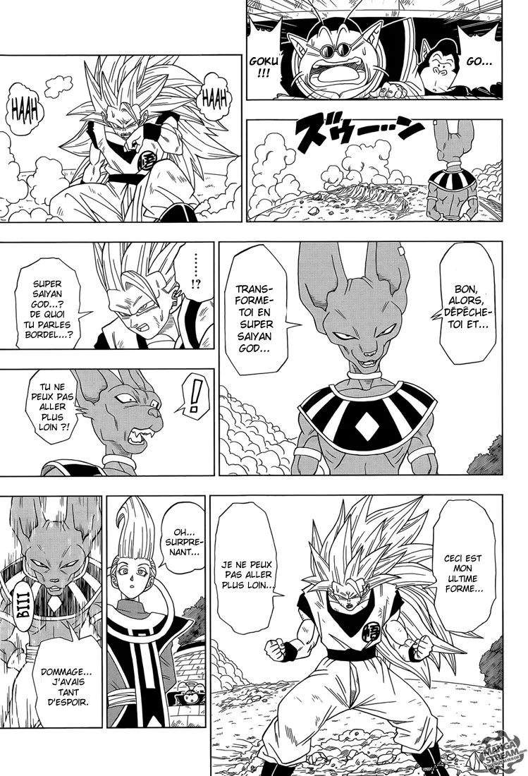 Dragon Ball Super - 2 - 65572d0d7e0ec.webp