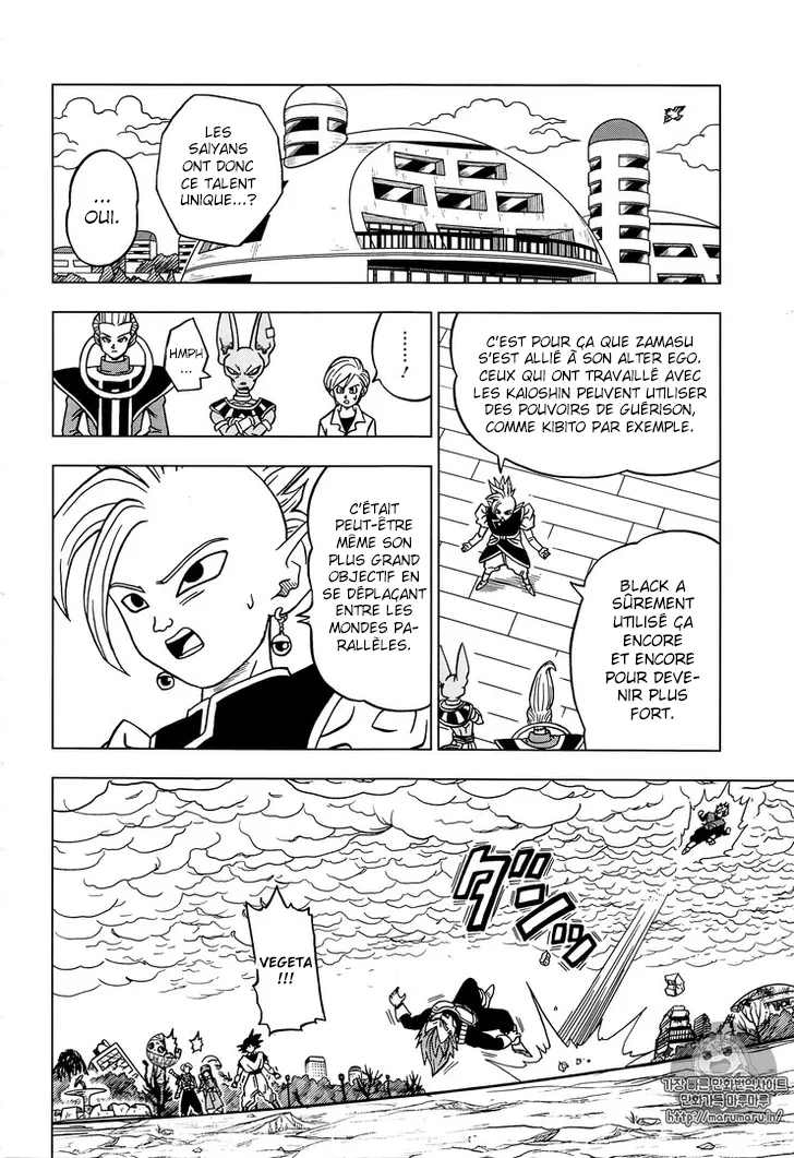 Dragon Ball Super - 20 - 65572d0fcfbb7.webp