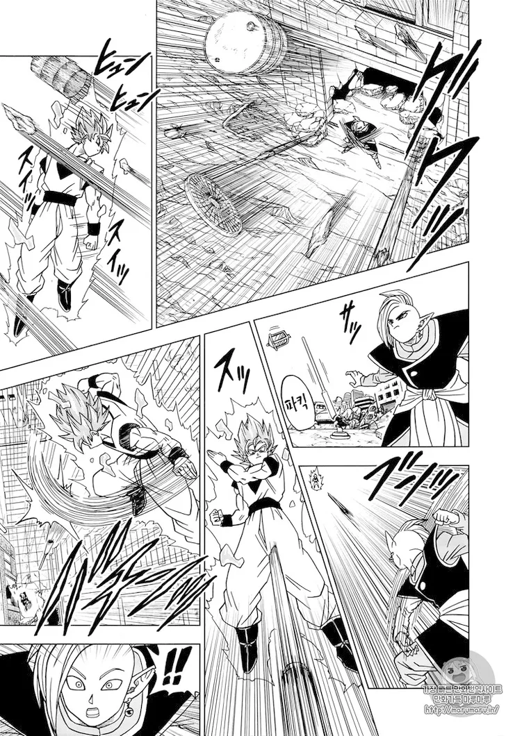 Dragon Ball Super - 20 - 65572d11a9475.webp
