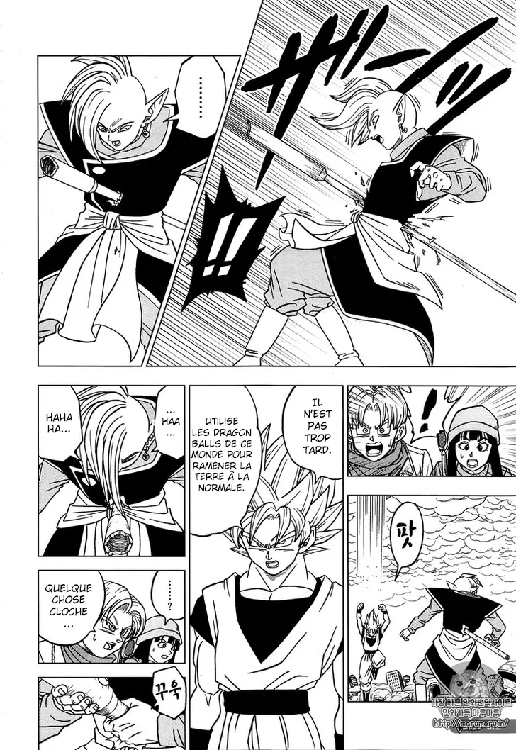 Dragon Ball Super - 20 - 65572d11d2cd2.webp