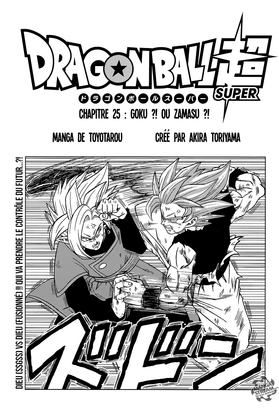 Dragon Ball Super - 25 - 65572d41c4c26.webp