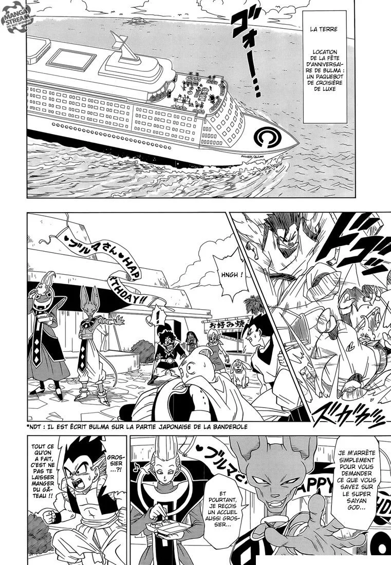 Dragon Ball Super - 3 - 65572d7585625.webp