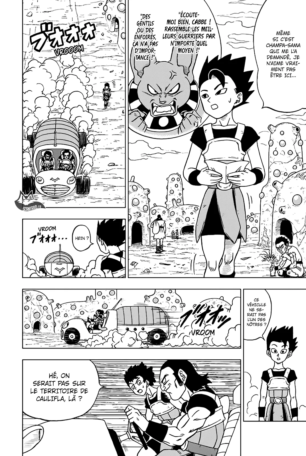 Dragon Ball Super - 32 - 65572d8ecdb07.webp