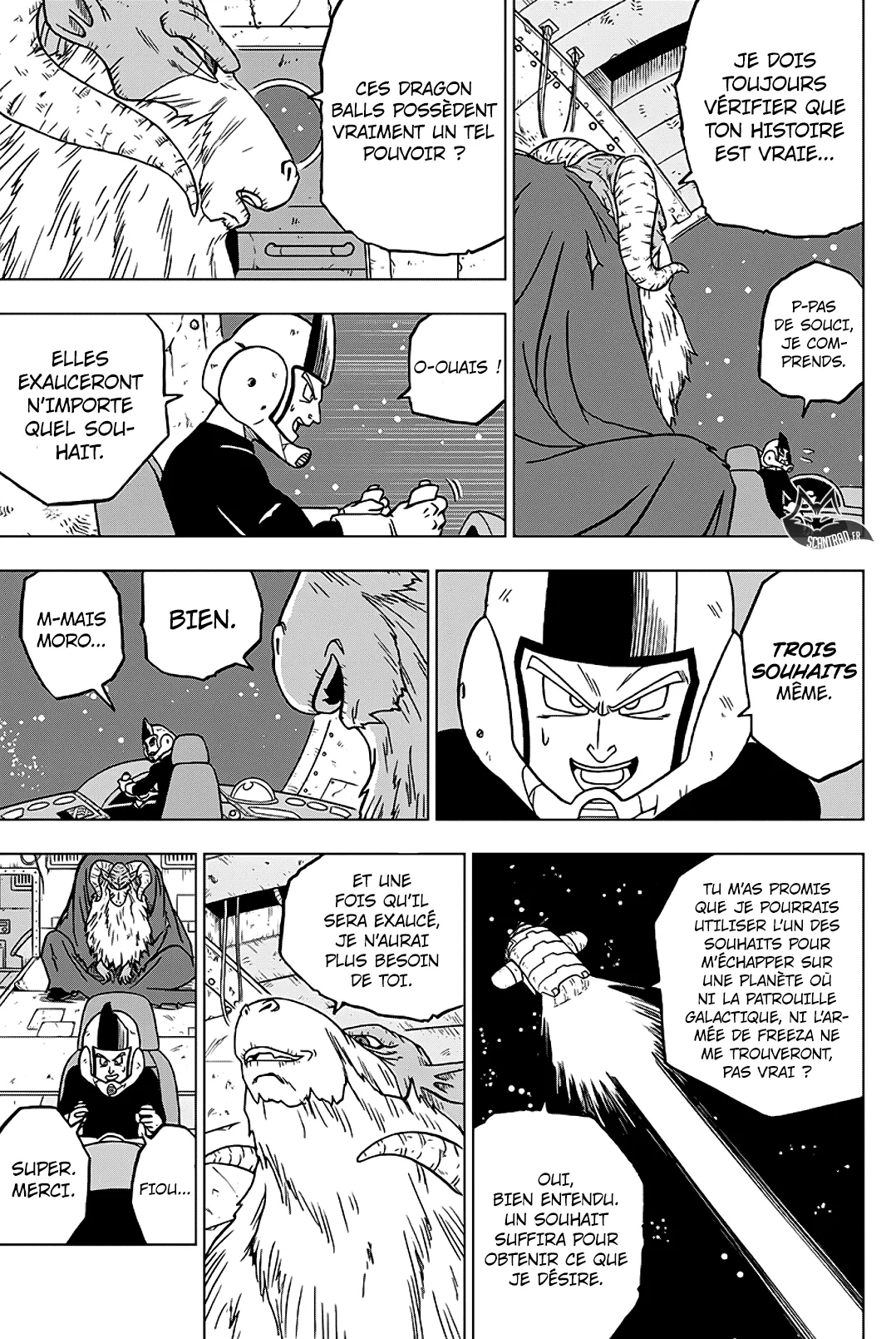 Dragon Ball Super - 44 - 65572e4746435.webp