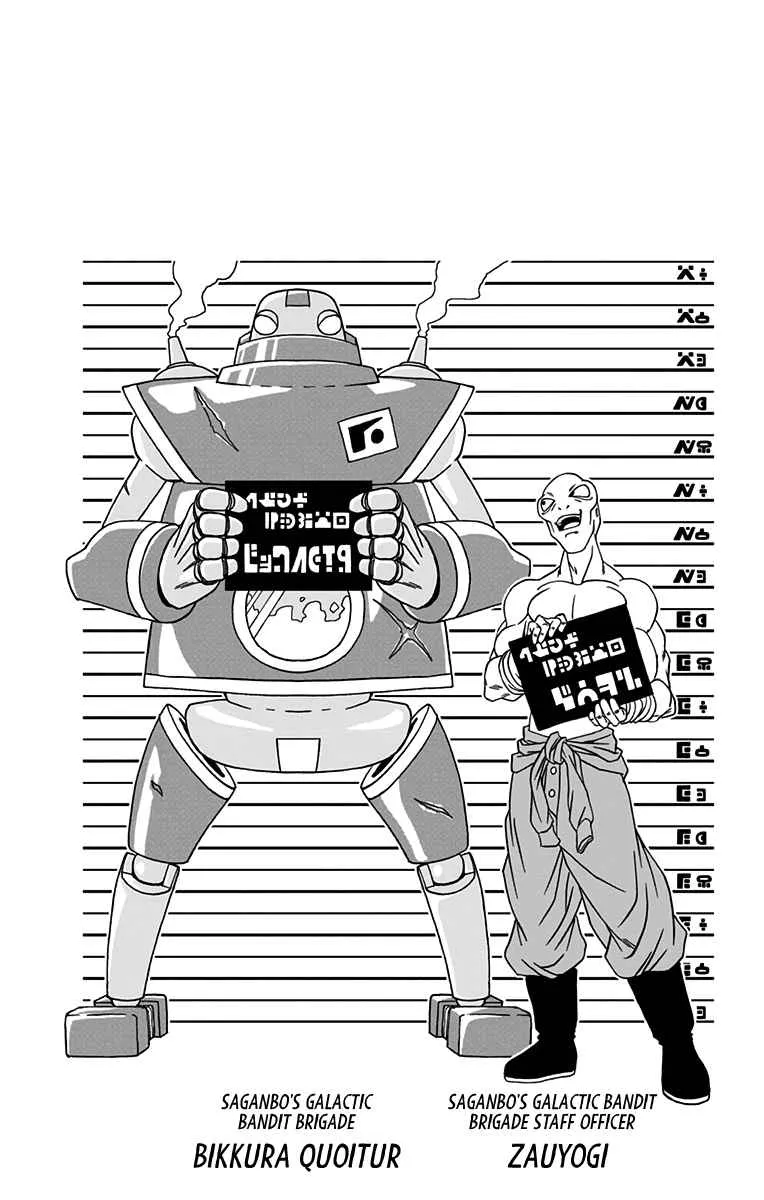 Dragon Ball Super - 60.5 - 65572ee9bcad2.webp
