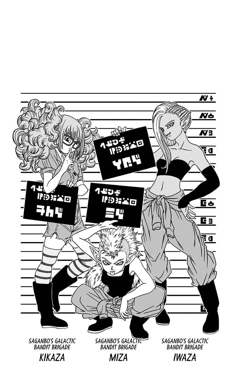 Dragon Ball Super - 60.5 - 65572ee9de750.webp
