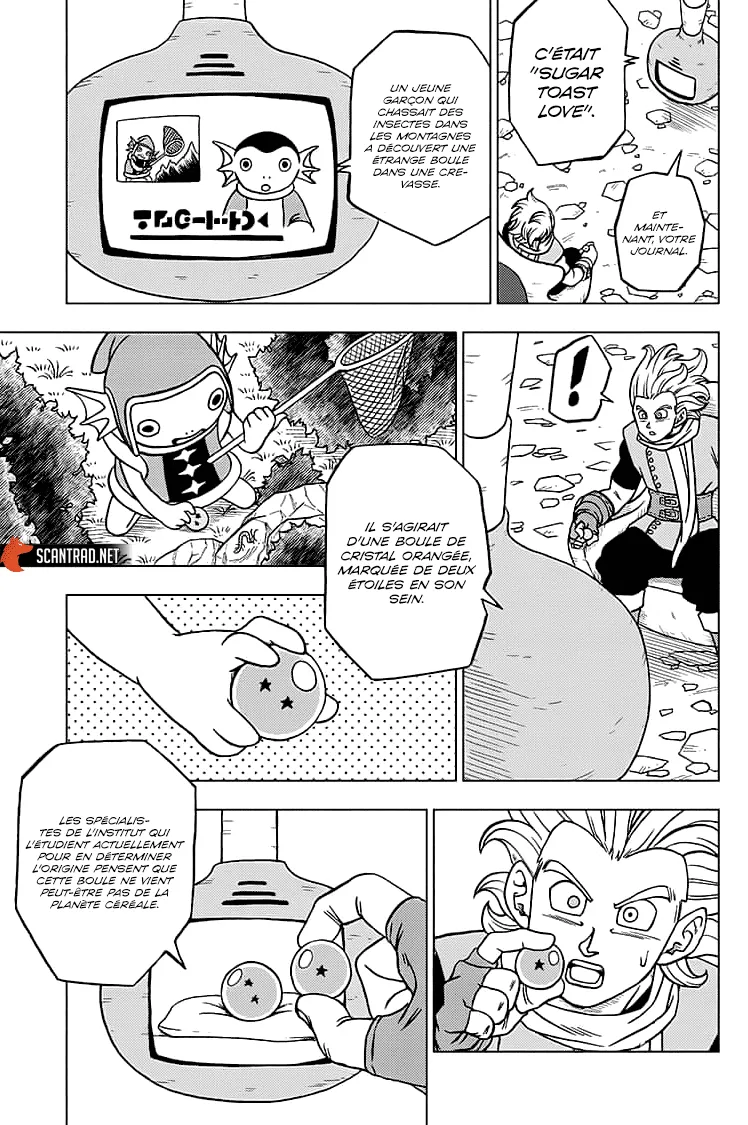Dragon Ball Super - 69 - 65572f36c7914.webp