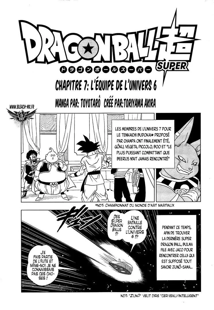 Dragon Ball Super - 7 - 65572f382ec6d.webp