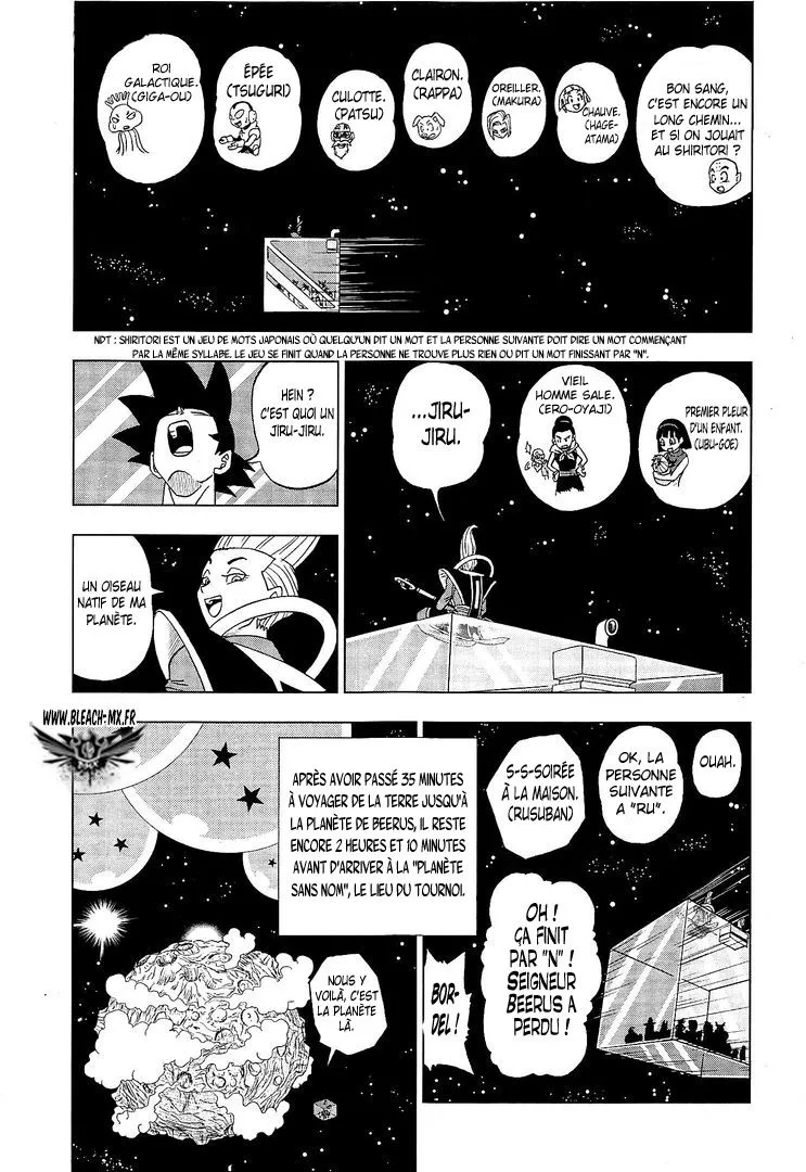 Dragon Ball Super - 7 - 65572f3a4d99f.webp