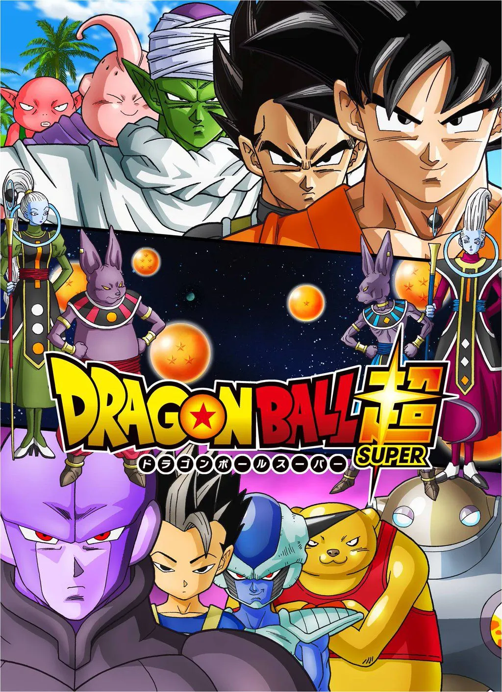 Dragon Ball Super - 7 - 65572f3b3ca23.webp