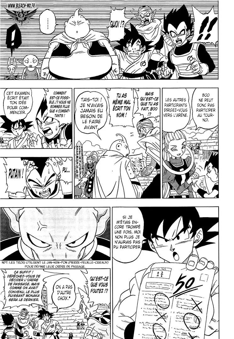 Dragon Ball Super - 8 - 65572fbcbc0d9.webp