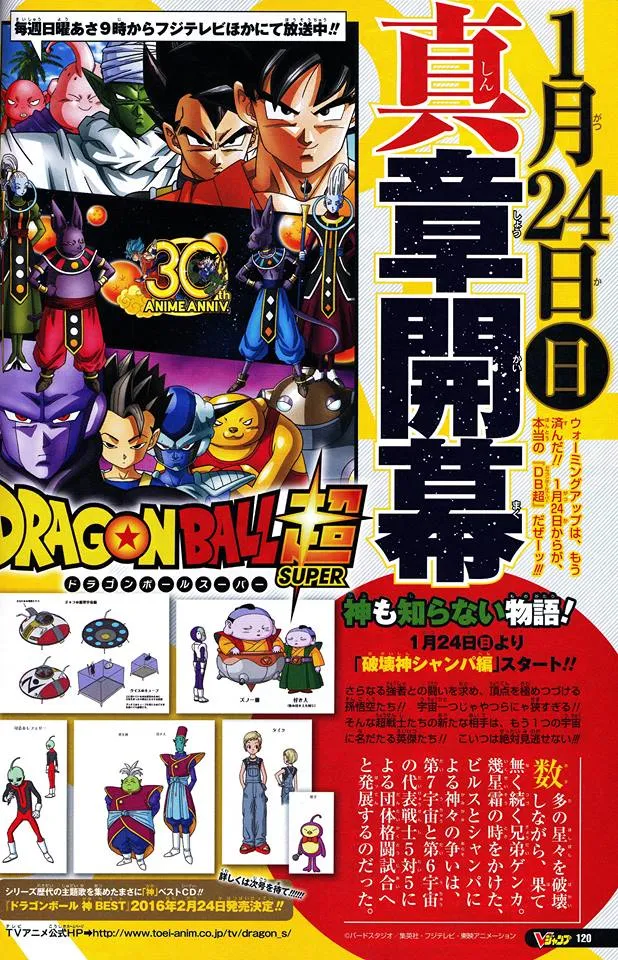 Dragon Ball Super - 8 - 65572fbf2ac14.webp