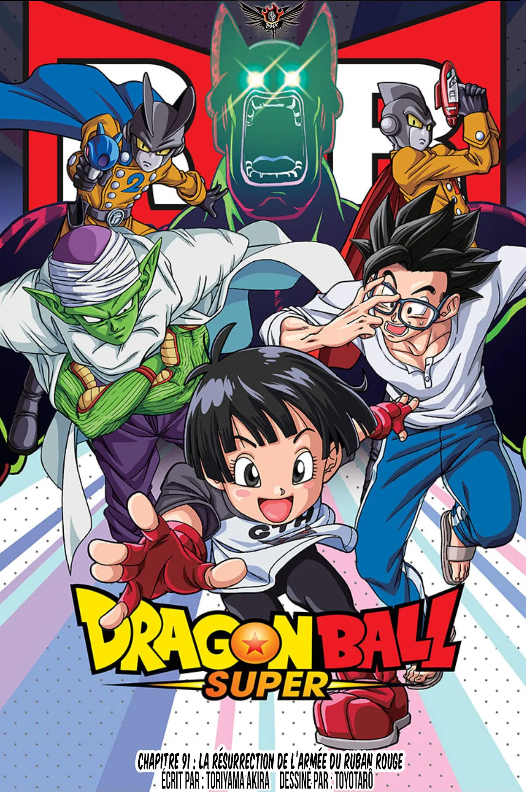 Dragon Ball Super - 91 - 6557306650503.webp