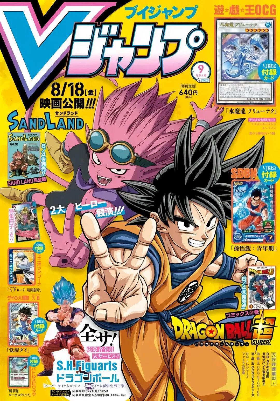 Dragon Ball Super - 95 - 655730a05e2ab.webp