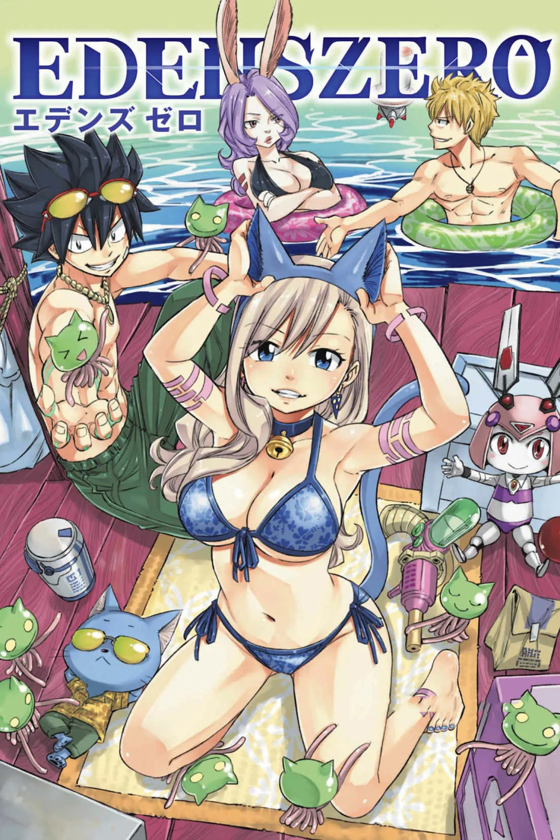 Eden's Zero - 14 - 6558c1df380f8.webp