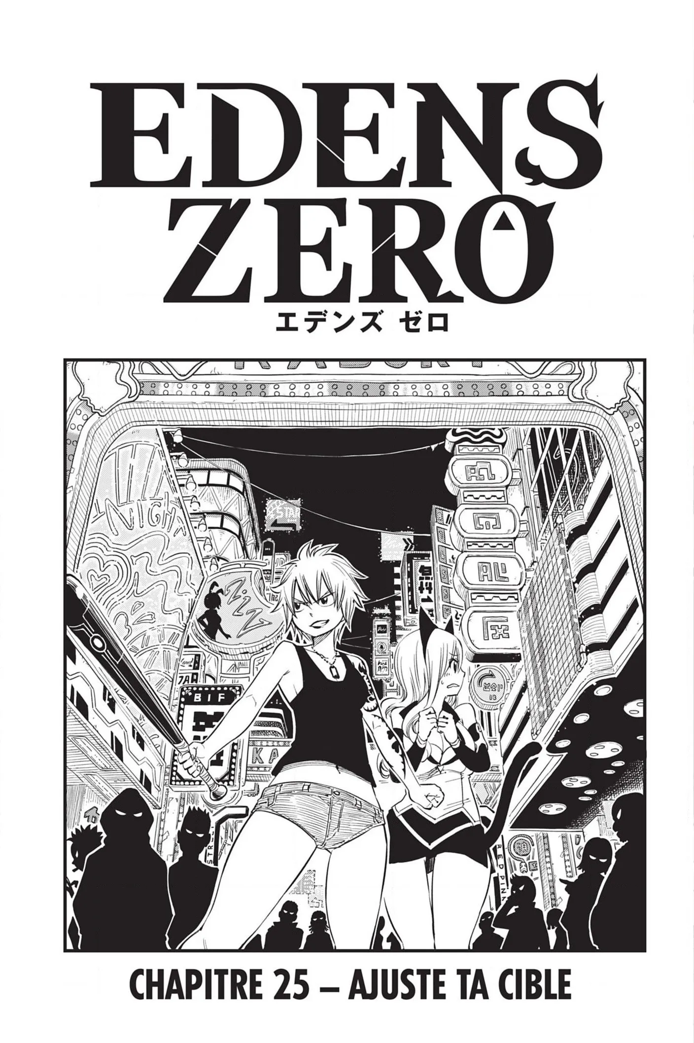 Eden's Zero - 25 - 6558c4ab8d2f5.webp
