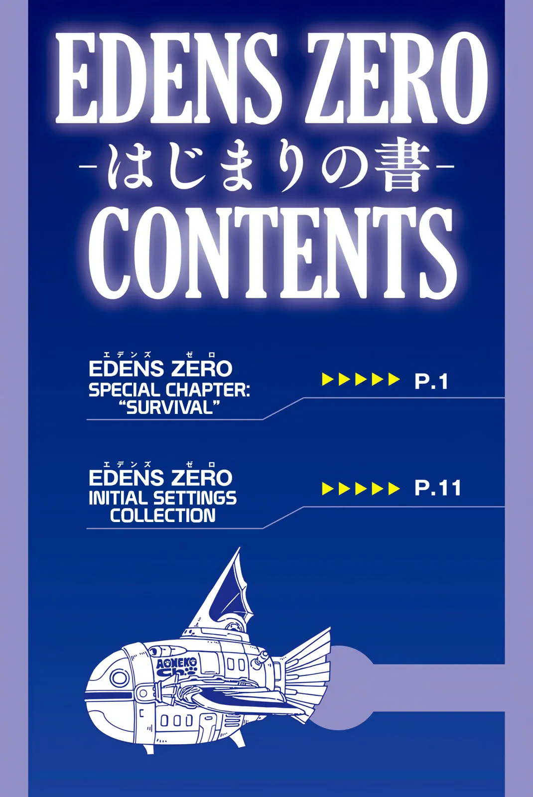 Eden's Zero - 4.1 - 6558c535046dc.webp