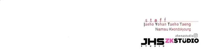 Eleceed - 113 - 65f0a37b2ccd8.webp