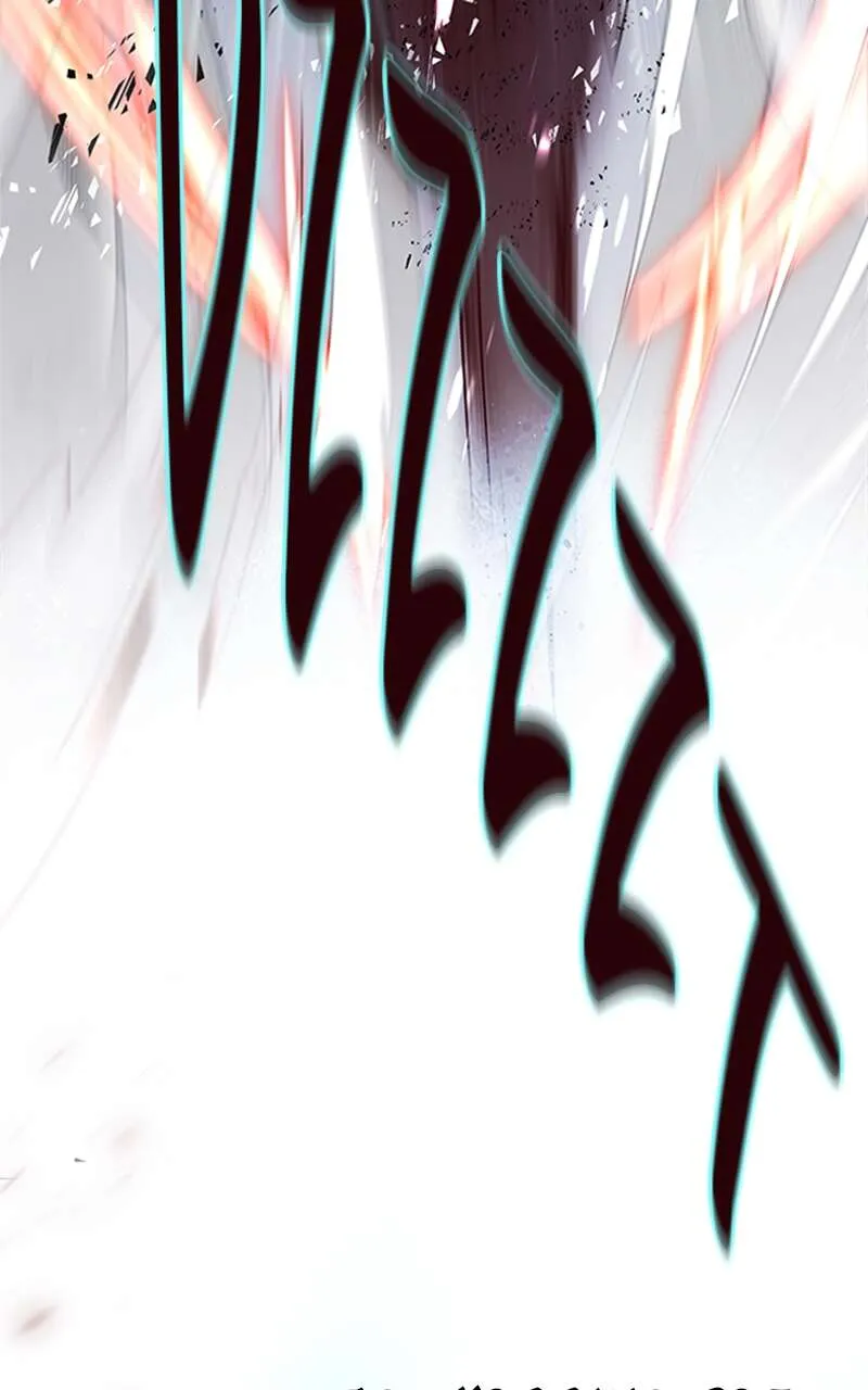 Eleceed - 96 - 65f0a8c7749f0.webp