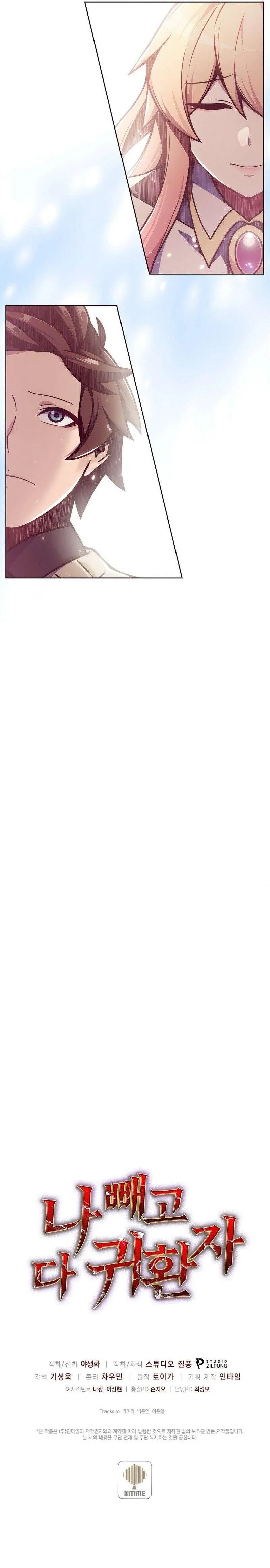 Everyone Else Is A Returnee - 3 - 65f0a7d242b76.webp