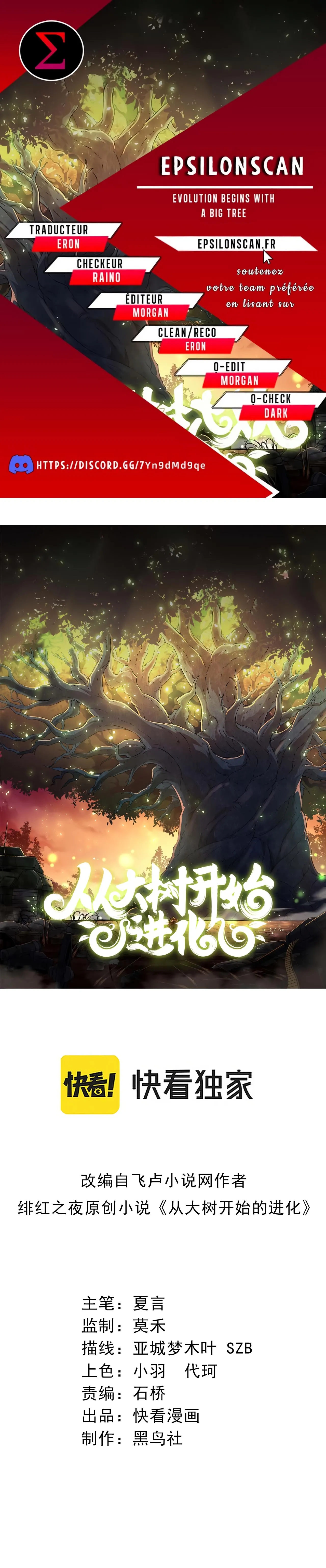 Evolution Begins With A Big Tree - 5 - 655a6a4134311.webp