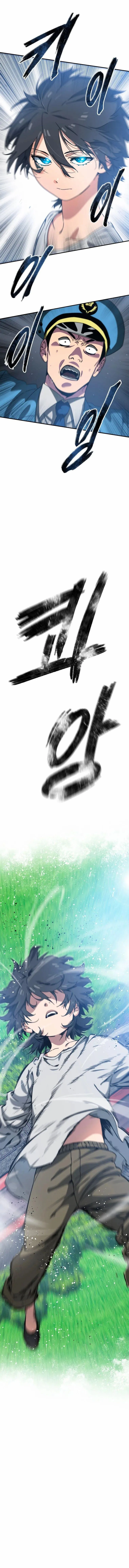 Existence - 10 - 65f0aadebb587.webp