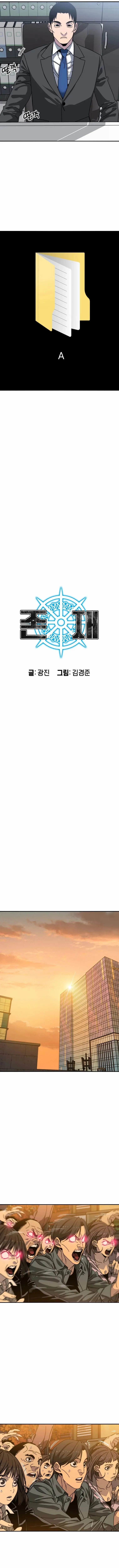 Existence - 26 - 65f0abcf4db51.webp