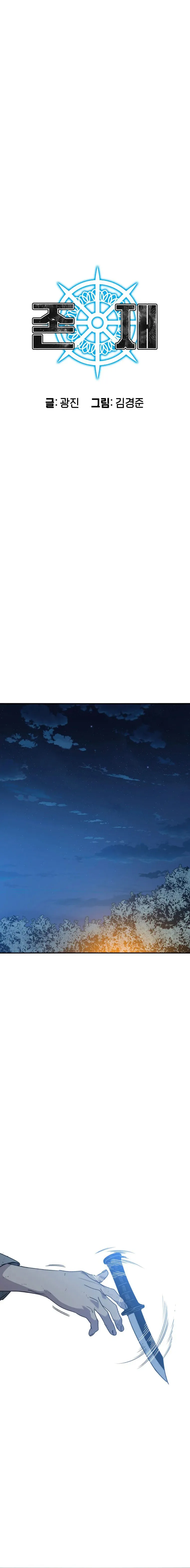 Existence - 41 - 65f0acbc5ae98.webp