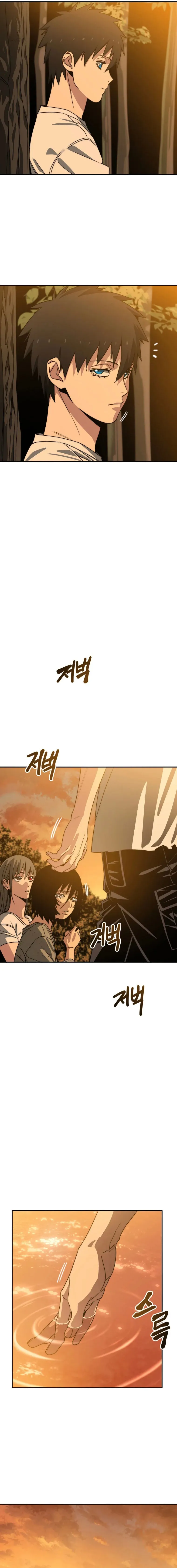 Existence - 43 - 65f0acdd7a909.webp