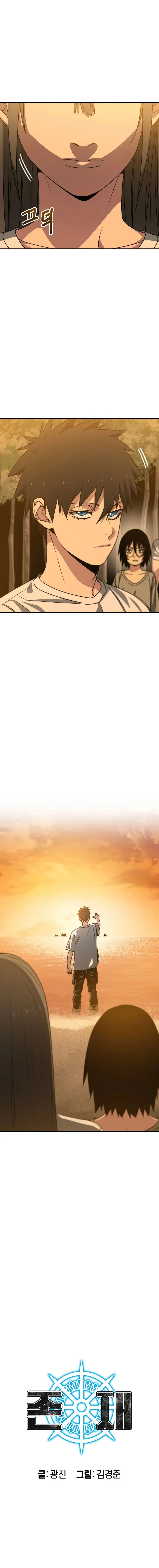 Existence - 44 - 65f0ace4d7ae7.webp