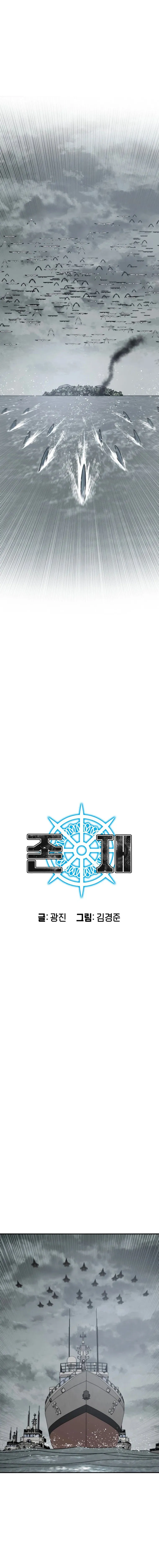 Existence - 46 - 65f0ad05a1bb3.webp