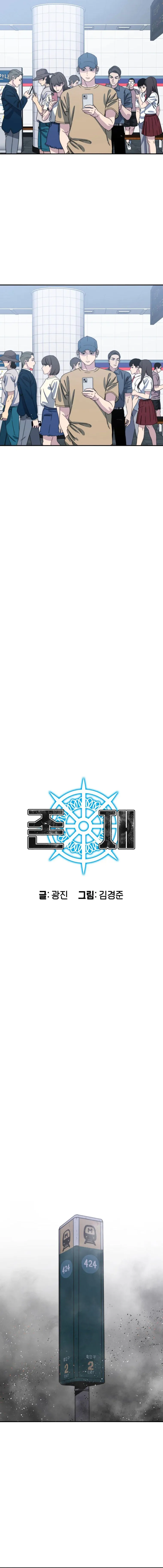 Existence - 48 - 65f0ad178127a.webp