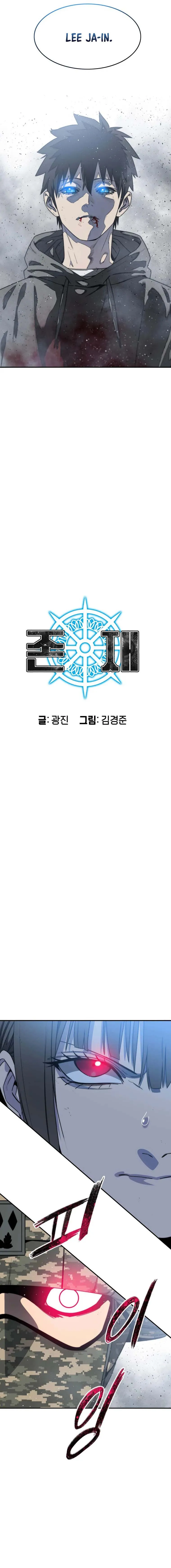 Existence - 55 - 65f0ad90790bc.webp