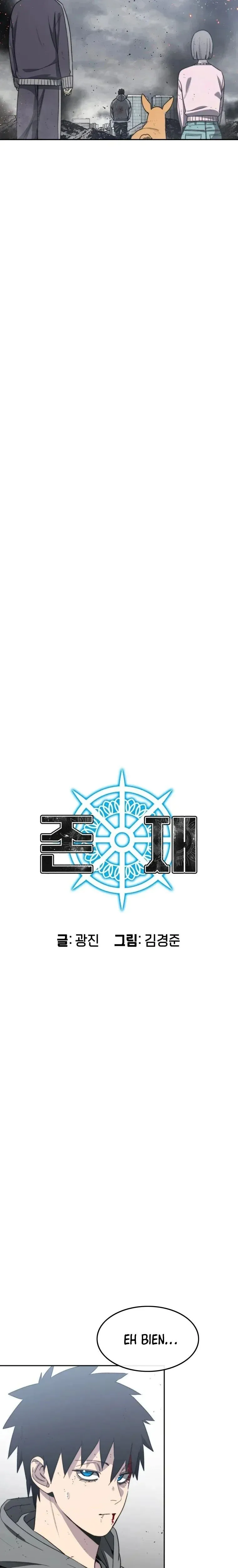 Existence - 58 - 65f0adbef21e5.webp