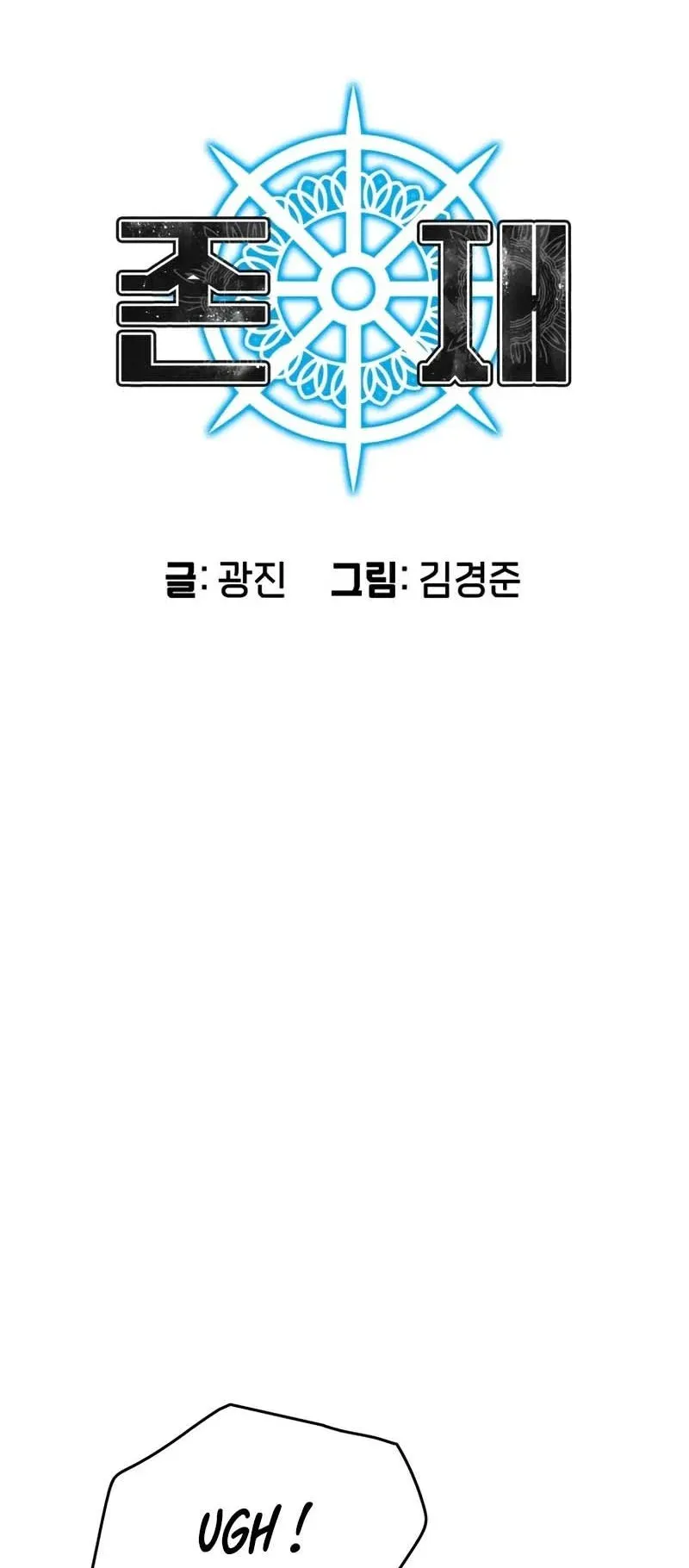 Existence - 62 - 65f0ae12309e4.webp